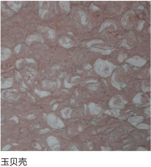 紅色系大理石,打造絕佳浪漫情調(diào)