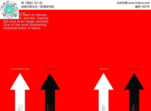 畫(huà)冊(cè)模板 01 專業(yè)設(shè)計(jì)與創(chuàng)意素材助力廣告與品牌推廣