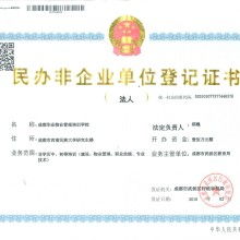 華業物業管理培訓學校 專業打造物管精英，全面供應行業核心產品