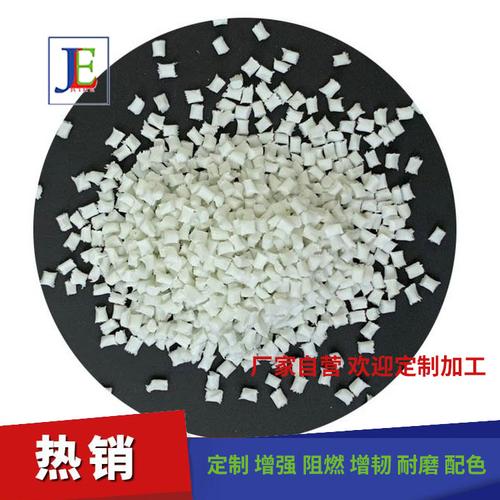 填充20%玻璃纖維增強pbt材料 e202g20替代 20玻纖增強pbt塑料顆粒